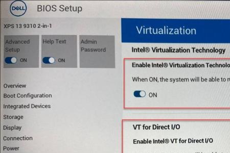 vm虚拟机提示禁用cpu