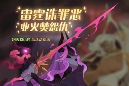 剑与远征手游什么职业厉害