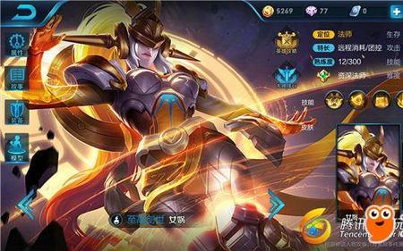 女娲无视魔女出装
