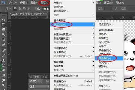ps中怎么样把图形里的颜色去掉
