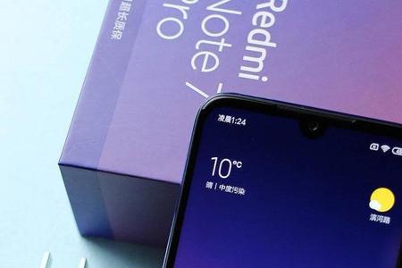 红米note8怎么锁定后台