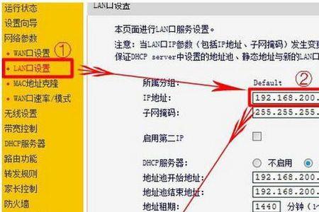 交换机出来的ip一样吗