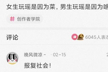 手气不好怎么幽默回复