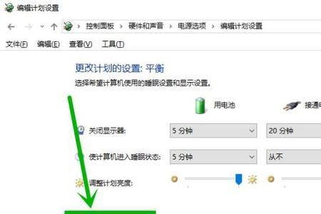 win10不能自动休眠