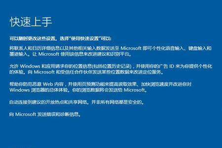 windows安装程序一直重复