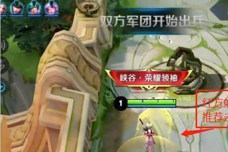 王者怎么开星之路