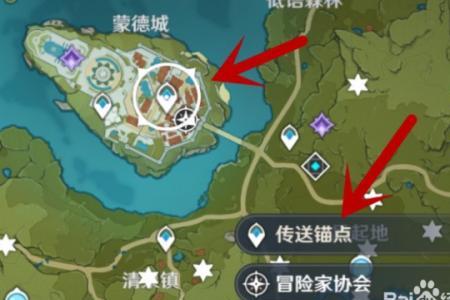 原神绝缘怎么合成