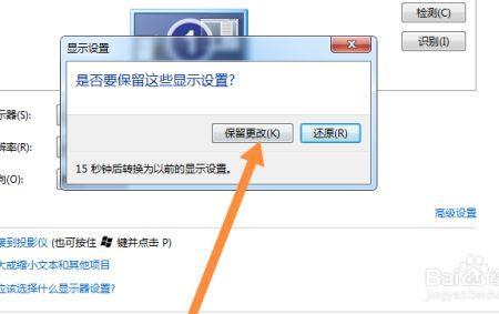 电脑满屏怎么缩小