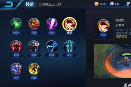 破军和暴烈之甲可以同时出吗