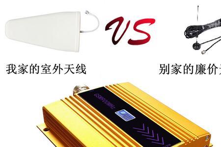 信号增强器怎么连接