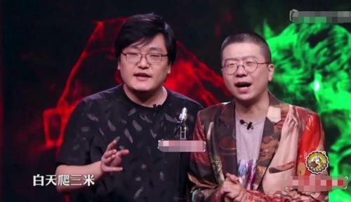 李诞王建国为什么不提王自健