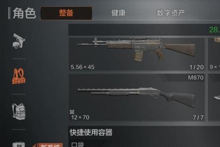 暗区突围追风俱乐部是谁创建的
