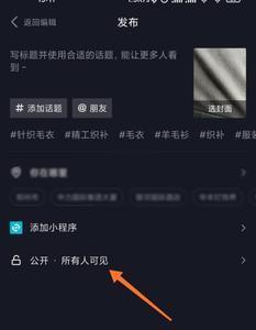 怎样才能看旁边抖音