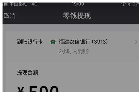 微信冻结后是不是别人搜不到我