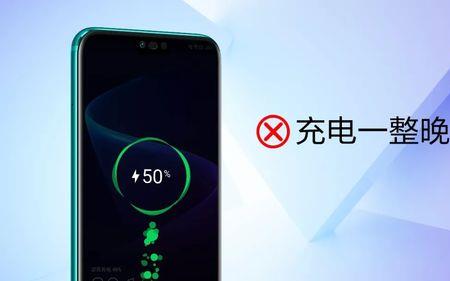华为快充失灵原因