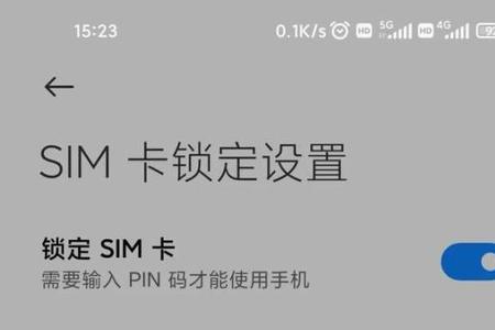 联通puk码解锁方法