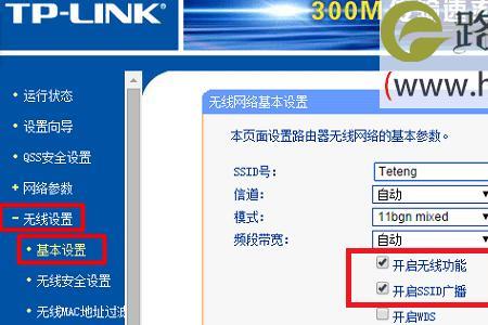创维路由器没有wifi信号