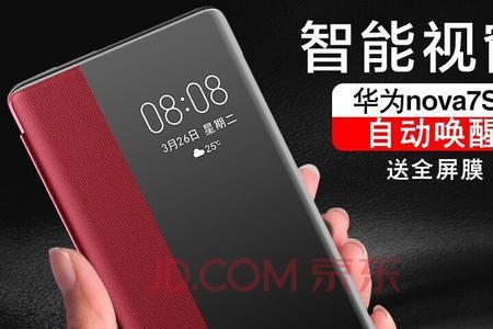 华为手机红框怎么找