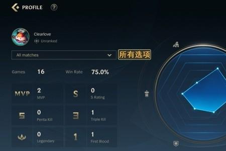 英雄联盟手游怎么换英文语音