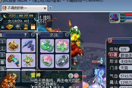 175全敏凌波多少伤害达标