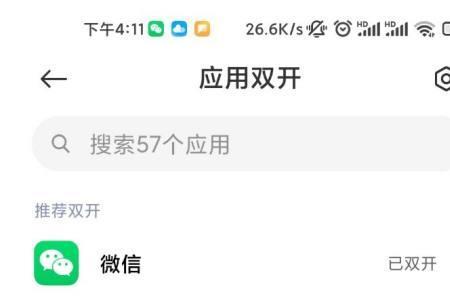 苹果怎么把app导入小米手机