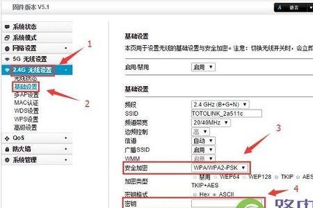 可以设置两个路由器wifi名字一样吗