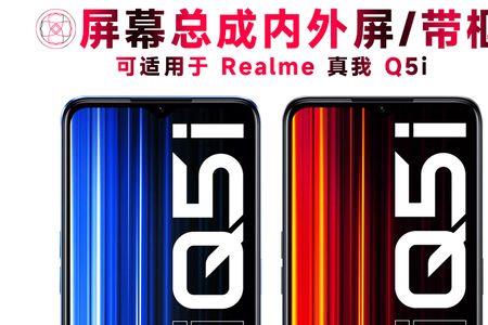 真我手机触屏不灵敏怎么解决