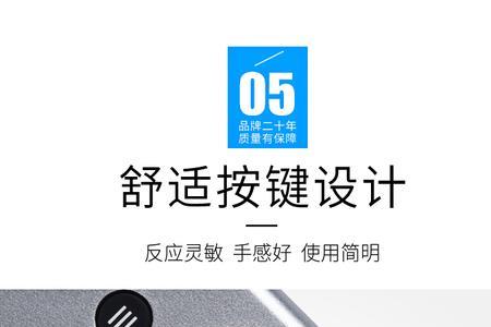 极米遥控器不能开机