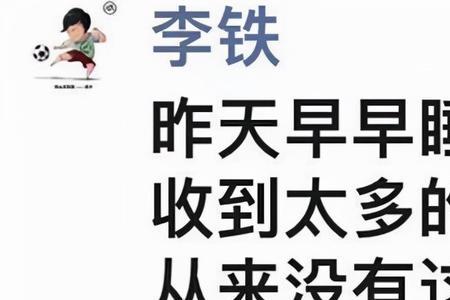 发朋友圈不自信怎么办