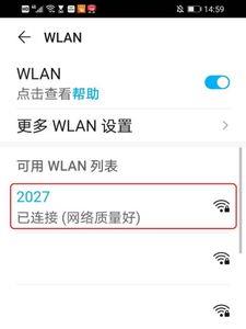 华为荣耀+手机怎么连不上wifi