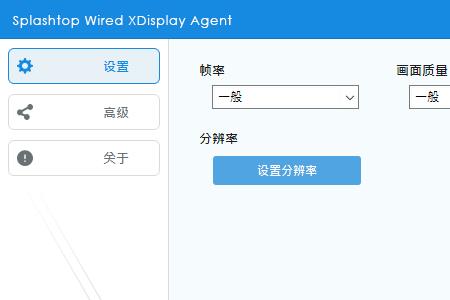 ipad不支持安装exe怎么办