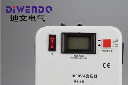 110v电压是什么意思