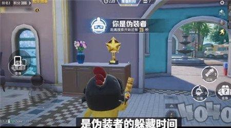 和平精英躲猫猫等级怎么升级