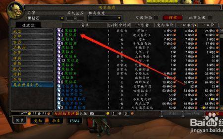 魔兽世界100血量不见了