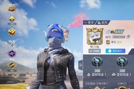 赛季初双排多少分上战神