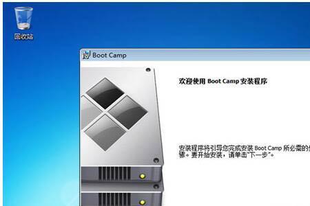 海兰一体机win7开机密码忘了怎么办