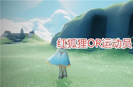 傲娇生气先祖返场吗