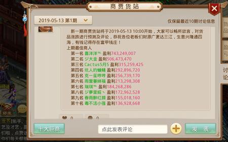 问道手游彩色昵称怎么弄