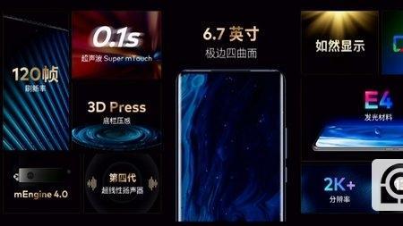 魅族18pro发热严重解决方法