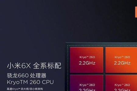 小米6x开机电流100毫安定住不开机