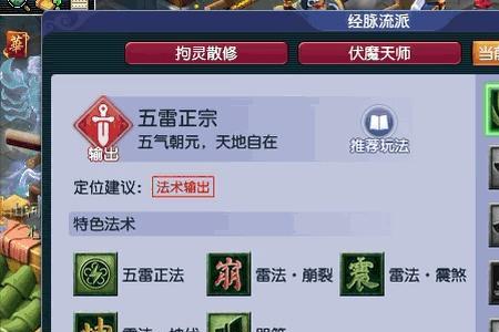 69大唐经脉最佳选择