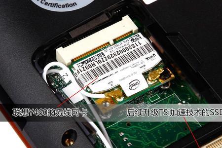 联想y460能装win11吗