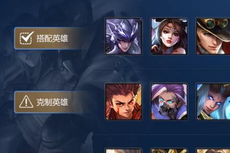 新赛季怎么克制刘邦
