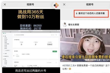 视频号卡顿