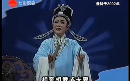 越剧王清的师傅是谁