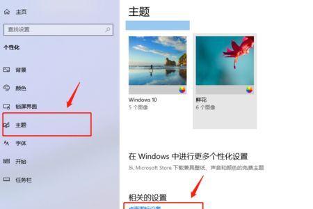 win10窗口一直在闪烁