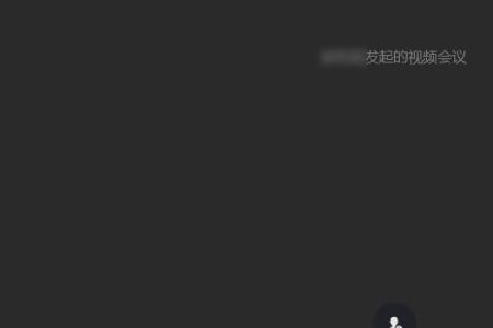 钉钉直播回放没有声音怎么办