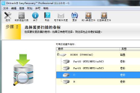 回收站不能存放文件