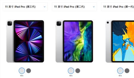 ipad是全屏好还是有按键的好
