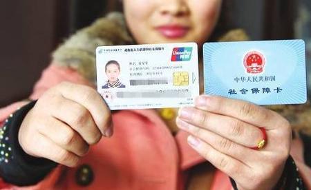 全国一卡通怎么办理